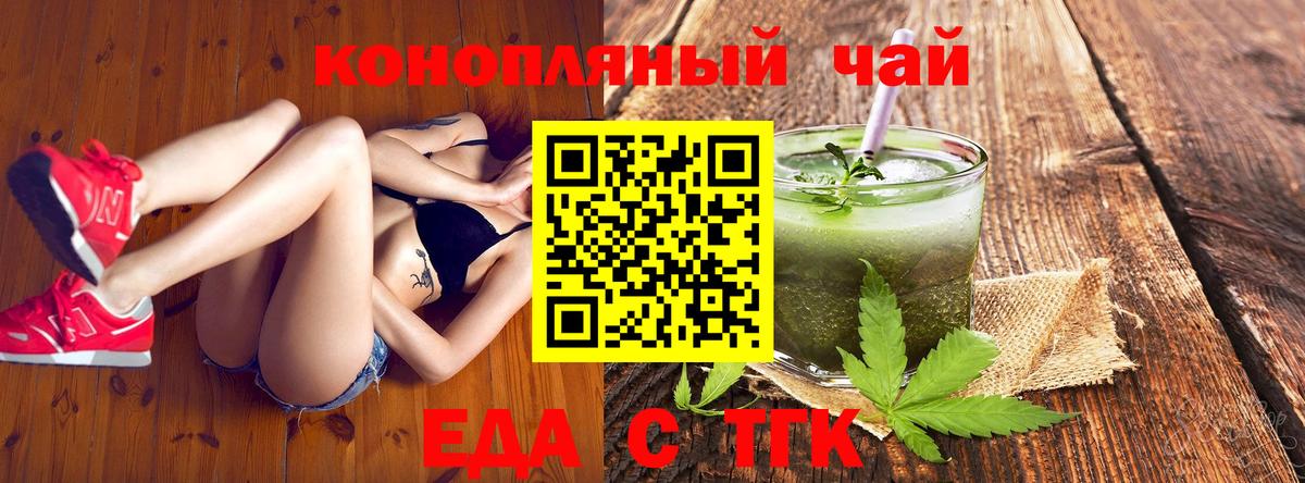 Canna-Cookies конопля  Вход с VPN  Тара 