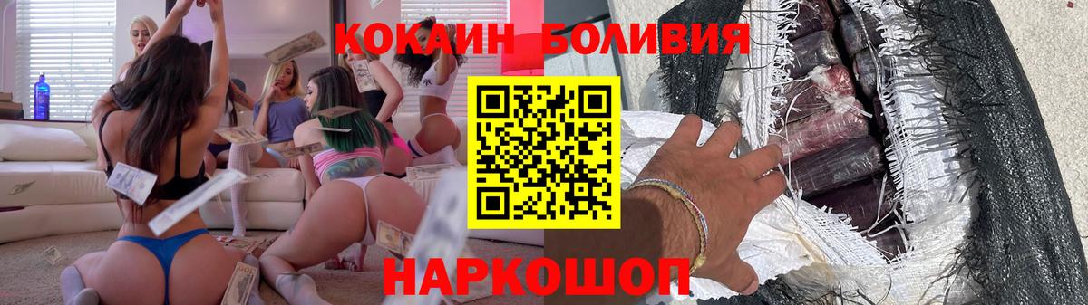 COCAIN Эквадор Тара