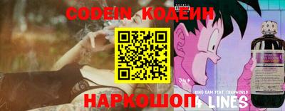 мескалин Первоуральск