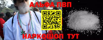 мескалин Первоуральск
