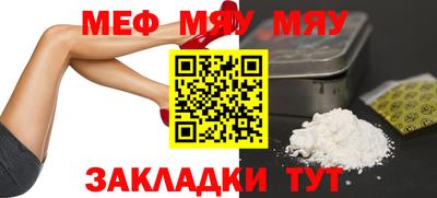 мескалин Первоуральск