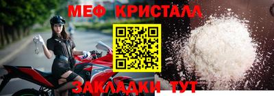 мескалин Первоуральск