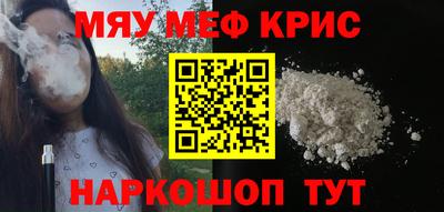 MDMA Пенза