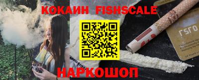 мяу мяу кристалл Партизанск