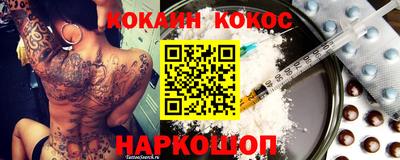 мескалин Первоуральск
