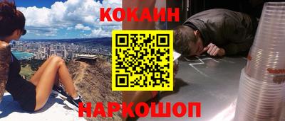 мескалин Первоуральск