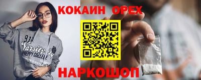 MDMA Пенза