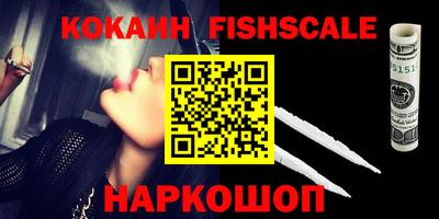 мяу мяу кристалл Партизанск
