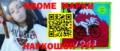 мескалин Первоуральск