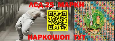 мяу мяу кристалл Партизанск