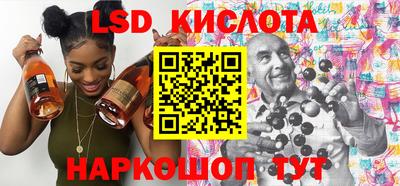 мяу мяу кристалл Партизанск