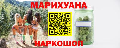 мескалин Первоуральск