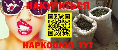 мяу мяу кристалл Партизанск