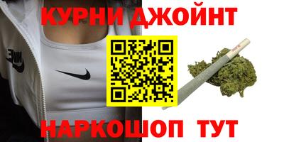 мяу мяу кристалл Партизанск