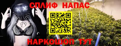 мескалин Первоуральск