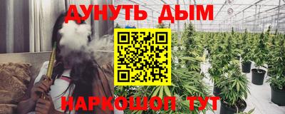 мяу мяу кристалл Партизанск