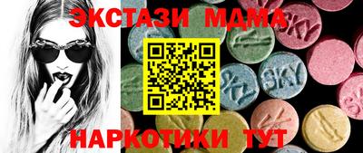 MDMA Пенза