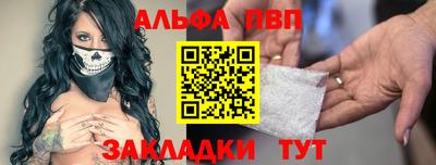 мескалин Первоуральск