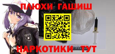 мяу мяу кристалл Партизанск