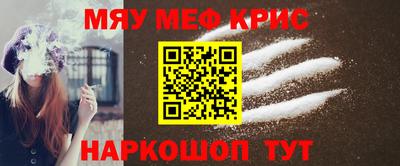 мескалин Первоуральск