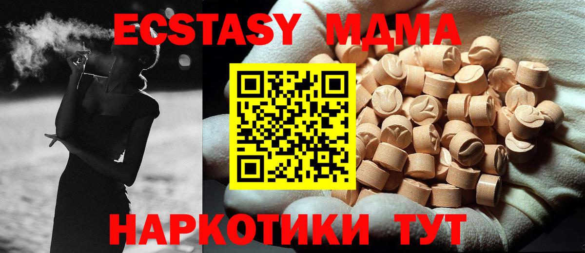 Тара  МДМА crystal  MDMA  Вход с VPN  MDMA кристаллы 