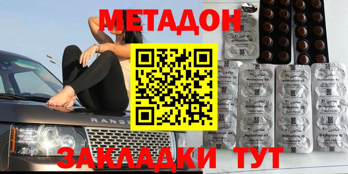 Тара  Вход с VPN  COCAIN  МАРИХУАНА  ГАШИШ  ЭКСТАЗИ  Лсд 25  Меф МЯУ МЯУ   Гашиш 