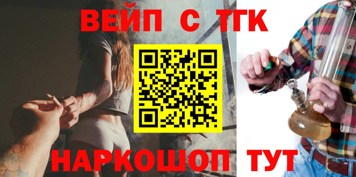 ТГК Wax Тара
