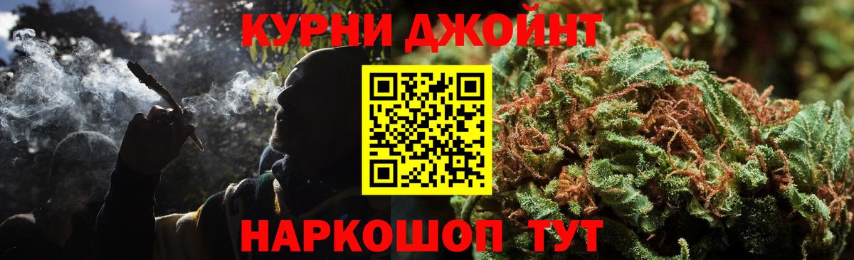Канабис AK-47  Каннабис Ganja  Вход с VPN  Шишки марихуана Amnesia  Бошки марихуана VHQ  Тара 